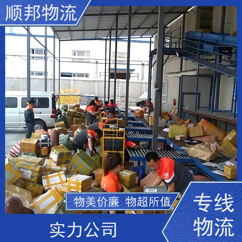 广州到整车货运 冷链运输 全境快速往返直达南通