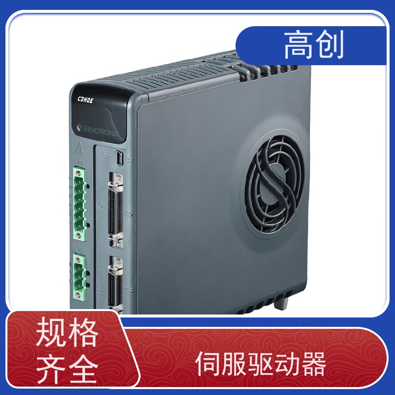 瑞必拓 CDHDE-0102AAP 高创伺服驱动器 旋转电机控制 应用范围广
