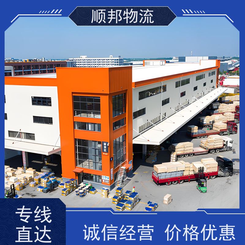 广州到吉林钢材运输 高效快捷直达全境回程车
