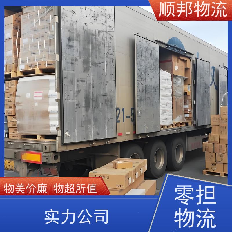 广州到淮安钢材运输 天天发车随叫随到回程车