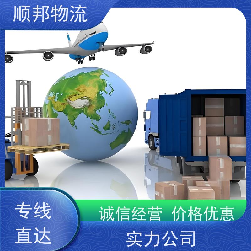 广州到兴安盟物流公司 冷链运输 安全放心靠谱 天天发车随叫随到