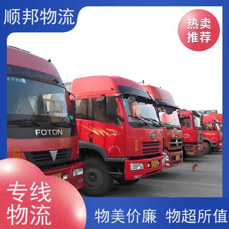 东莞到台湾物流公司 往返运输 安全放心靠谱 天天发车随叫随到