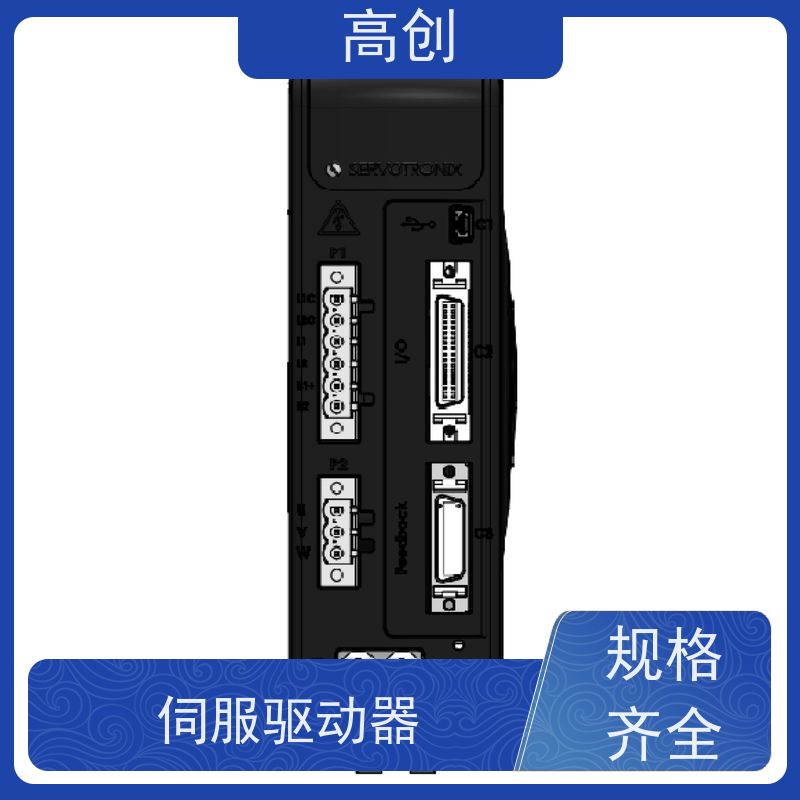 瑞必拓 以色列高创CDHDE-0102A伺服驱动器 旋转电机控制 适用广泛