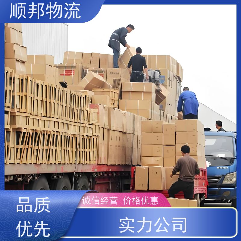 广州到搬家搬厂 全境快速往返直达回程车上海