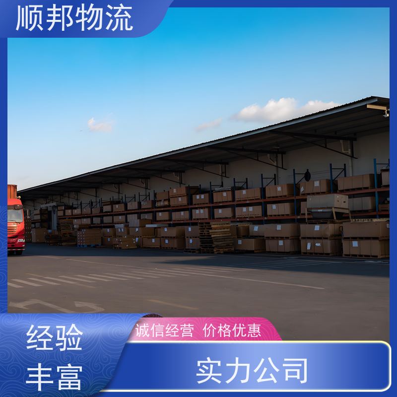 广州到冷链运输 随时接单专线打包物流货运 崇左