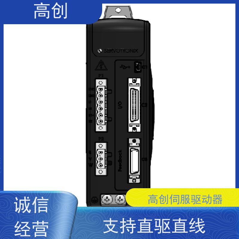 瑞必拓 以色列高创CDHDE-0102A伺服驱动器 占地面积小 使用灵活