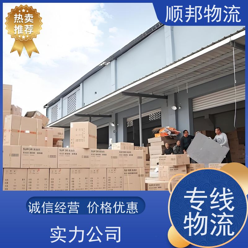 广州到钢材运输 天天发车随叫随到物流公司 佛山