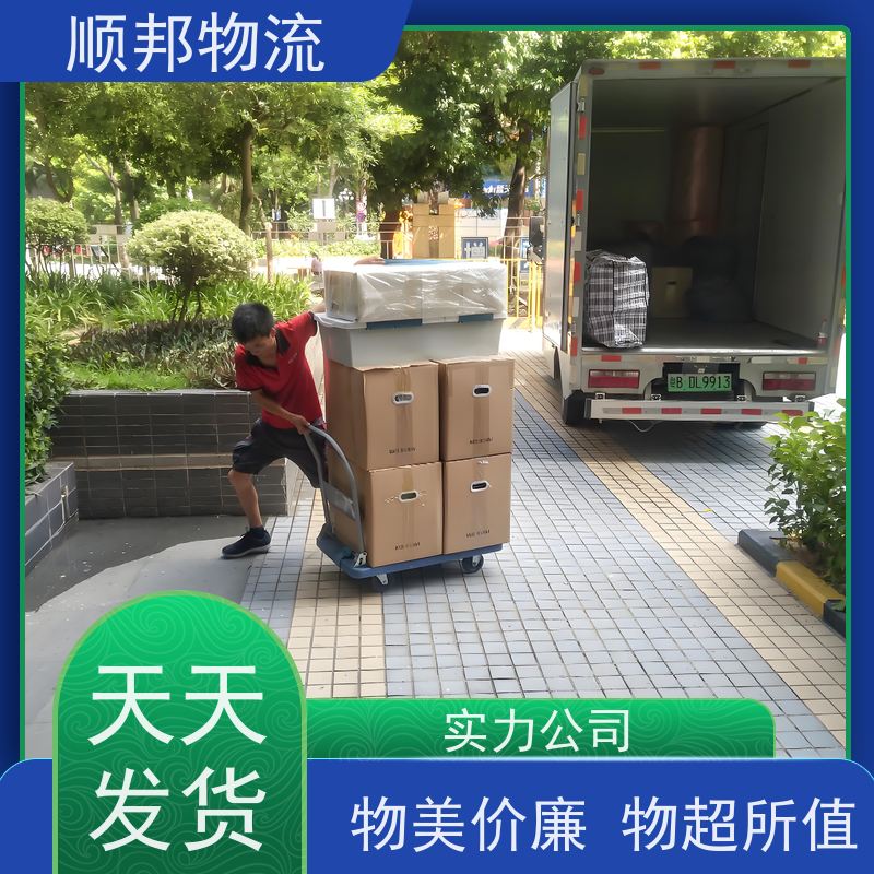 广州到常州轿车托运 可以免费上门取货物流专线 