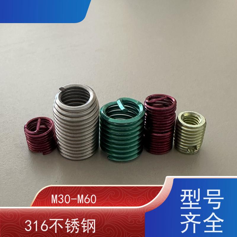 GJB5510无折断槽锁紧型钢丝螺套 GBT24425.3螺纹套M5M68M10不锈钢