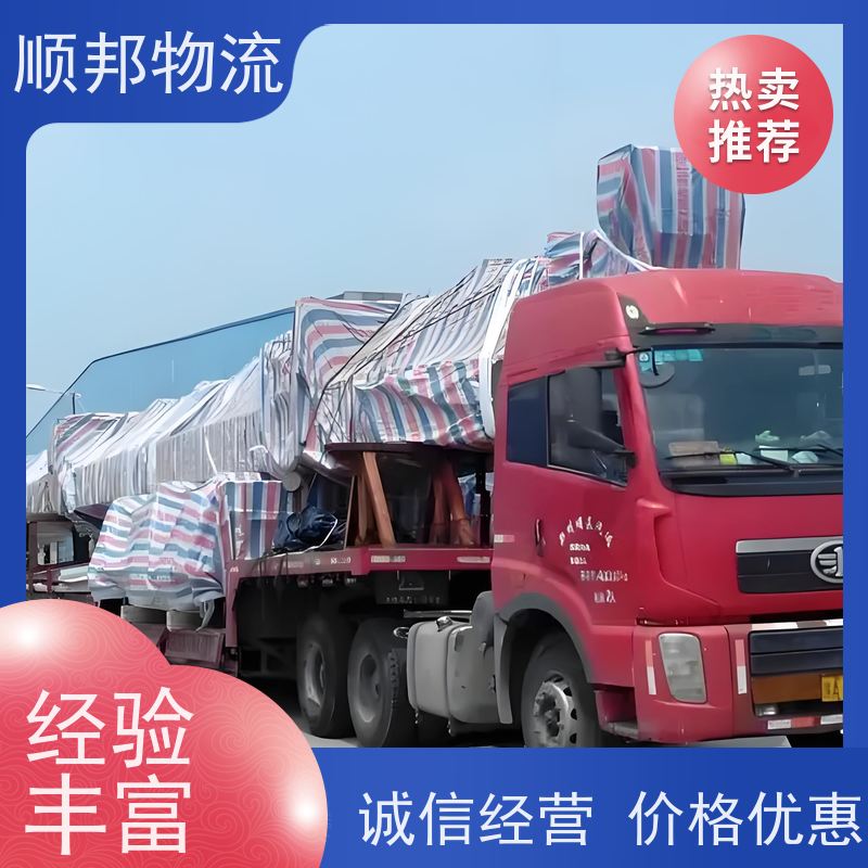广州到行李托运 天天发车随叫随到回程车河池