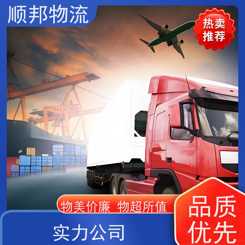 广州到钢材运输 高效快捷直达全境物流公司 玉林