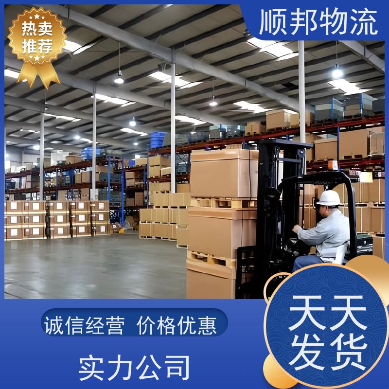 佛山到安顺货运专线 往返运输 安全放心靠谱 天天发车随叫随到