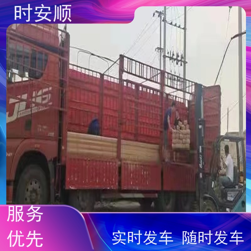 时安顺深圳到杭州物流专线优惠发货准时送达