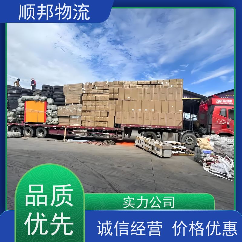 广州到专线派送 一对一用心服务物流货运 信阳