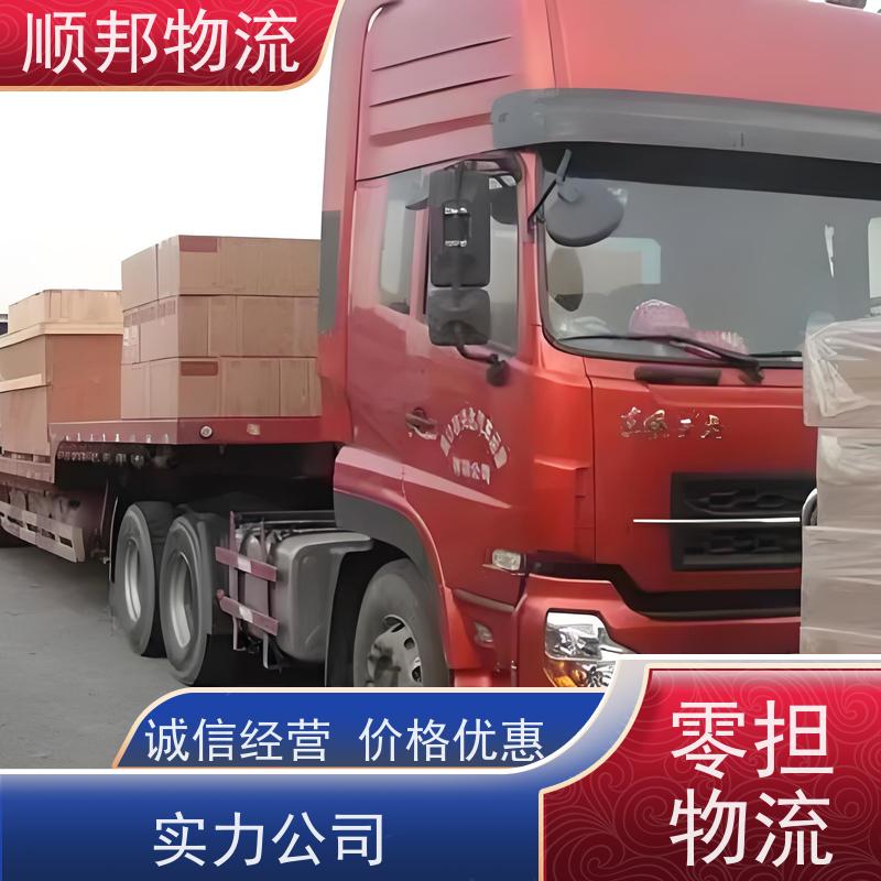 广州到大件运输 24小时接单服务专线直达 丽水