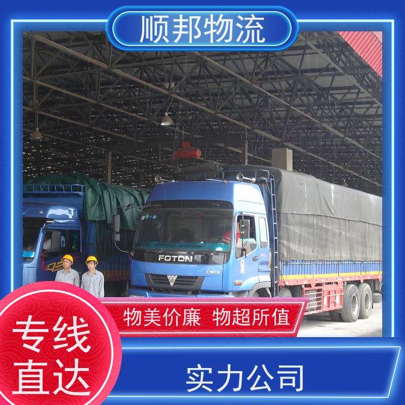 广州到晋城轿车托运 可以免费上门取货回程车