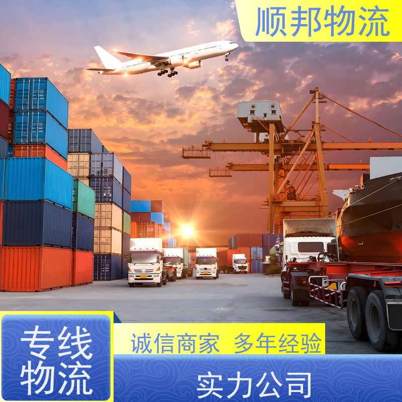广州到短途搬家 全境快速往返直达物流货运 自贡