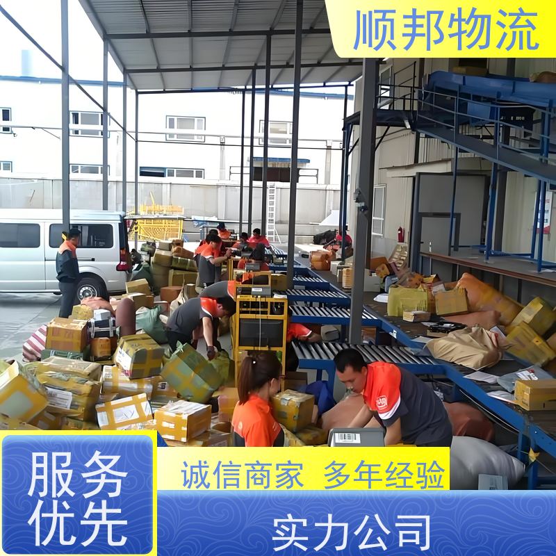 广州到赣州短途搬家 全境快速往返直达零担运输 