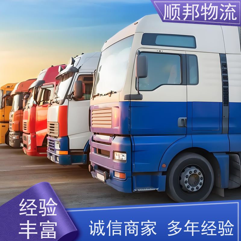 广州到轿车托运 可以免费上门取货回程车台州