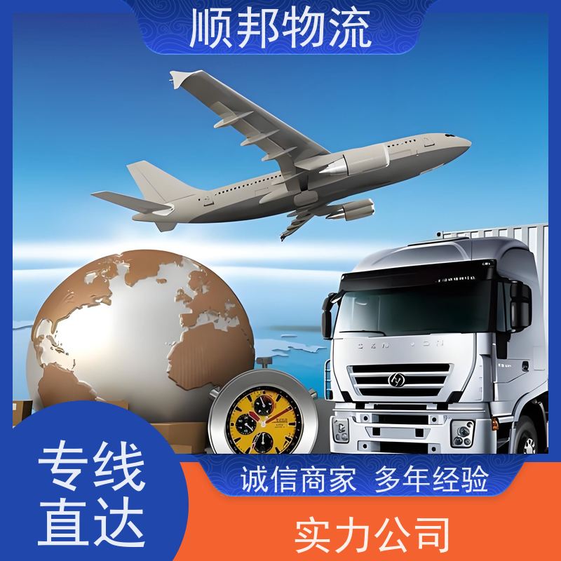 广州到阜阳冷链运输 随时接单专线打包整车货运 