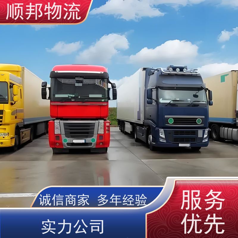 广州到轿车托运 可以免费上门取货零担运输 景德镇