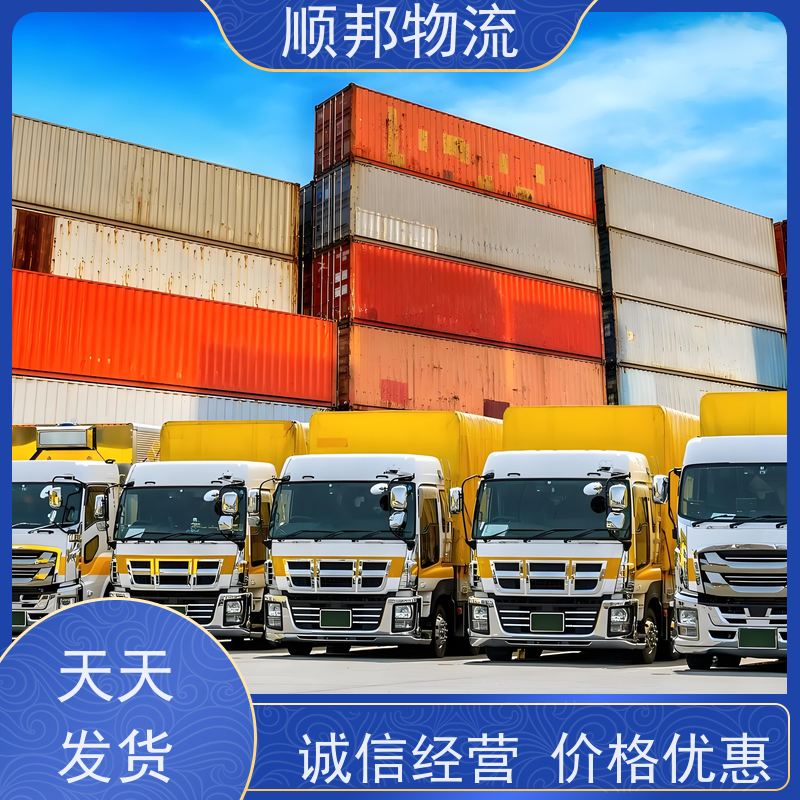 广州到沈阳轿车托运 可以免费上门取货整车货运 