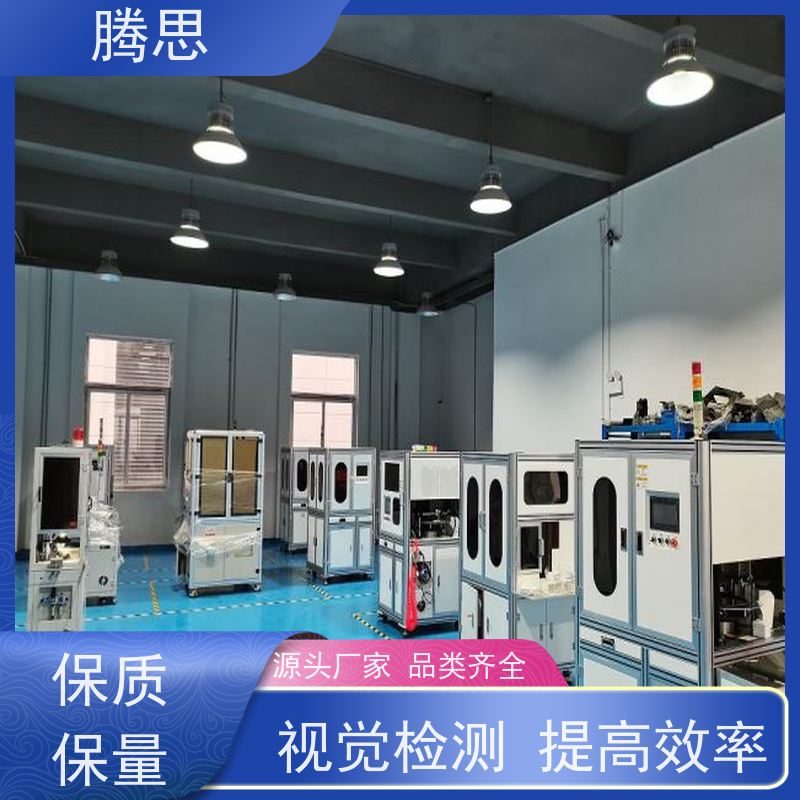  轴承件尺寸缺陷视觉检测机 自动上下料 质量保证 源头厂家
