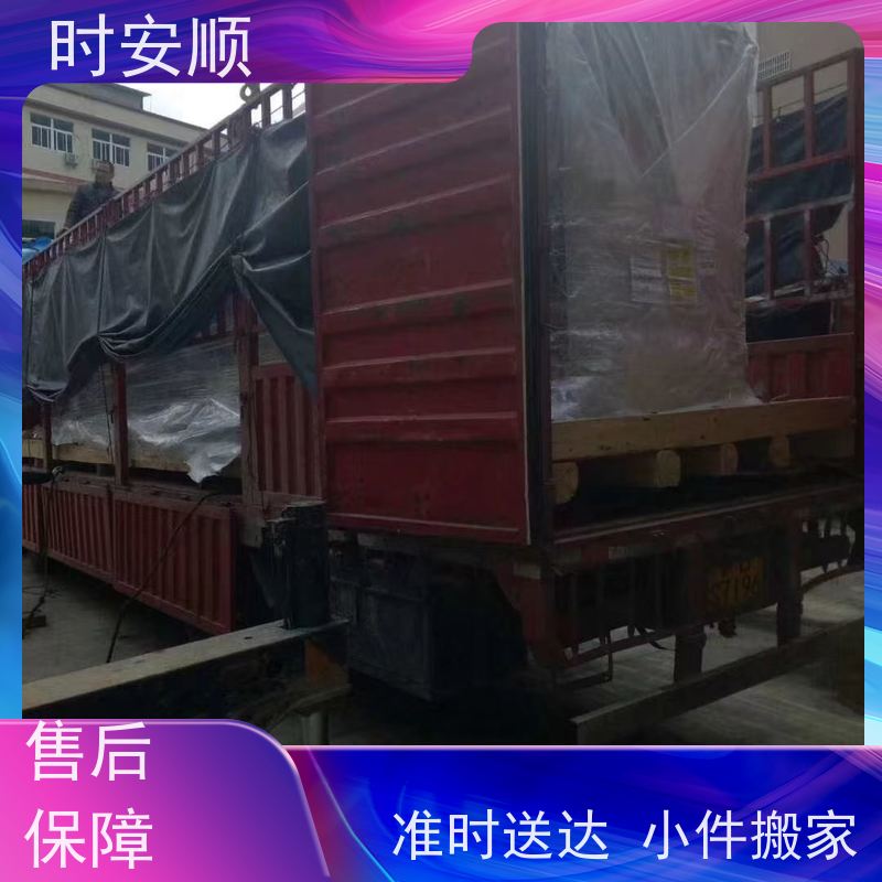 时安顺深圳到杭州物流公司直达运输准时送达