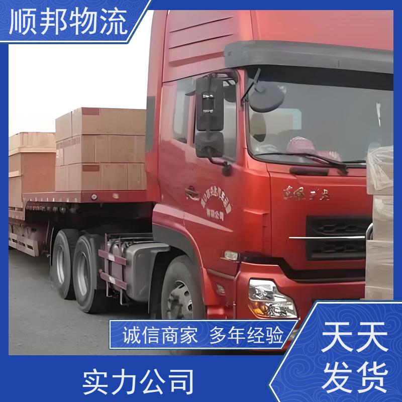 广州到短途搬家 全境快速往返直达物流货运 重庆