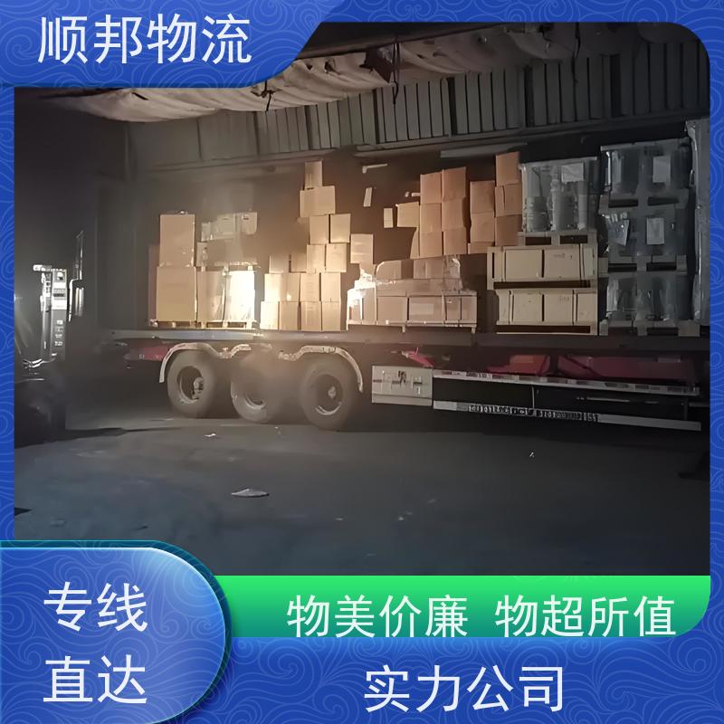 广州到肇庆钢材运输 高效快捷直达全境物流专线 