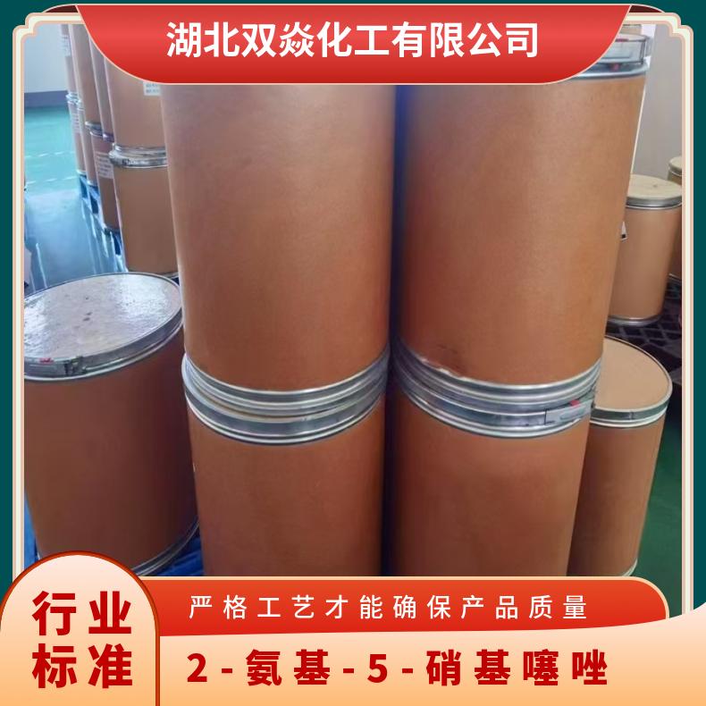 2-氨基-5-硝基噻唑CAS号121-66-4化工原料生产供应