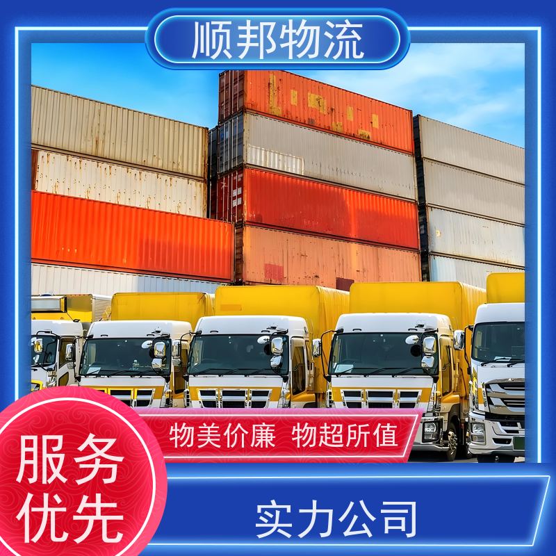 广州到行李托运 天天发车随叫随到物流专线 汉中