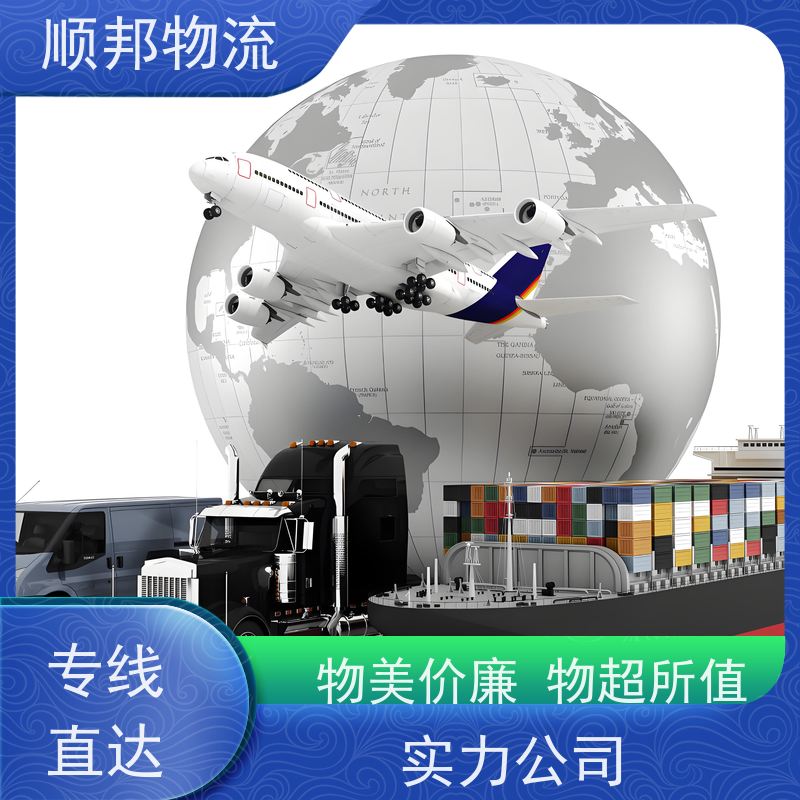 佛山到宜昌物流公司 冷链运输 安全放心靠谱 天天发车随叫随到