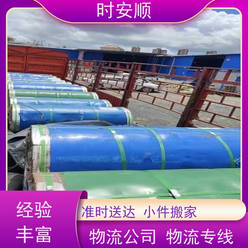 时安顺深圳到杭州货运大件运输实时随时发车
