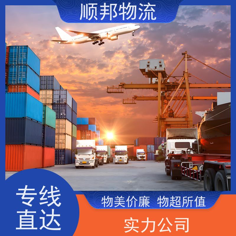 广州到钢材运输 高效快捷直达全境物流专线 镇江