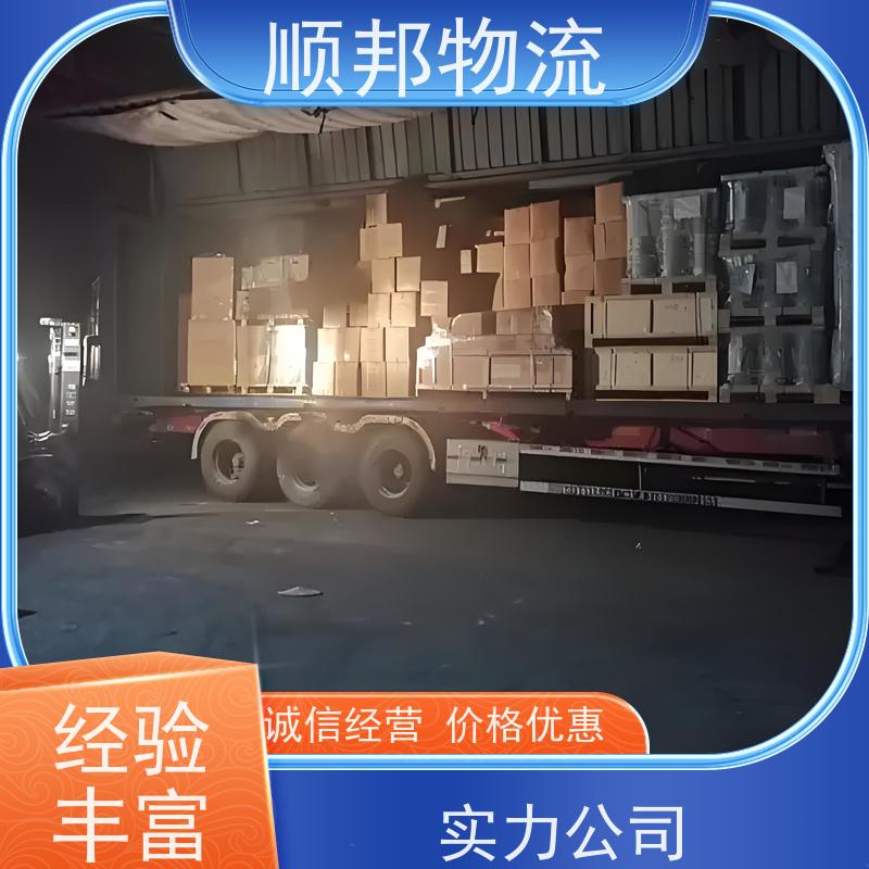 广州到行李托运 天天发车随叫随到零担运输 太原