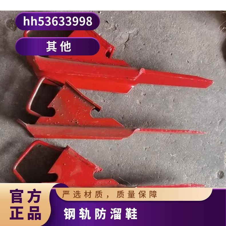 自锁式铁鞋自锁防溜制动轮摩擦力高 多种规格可定制结构简单阻止