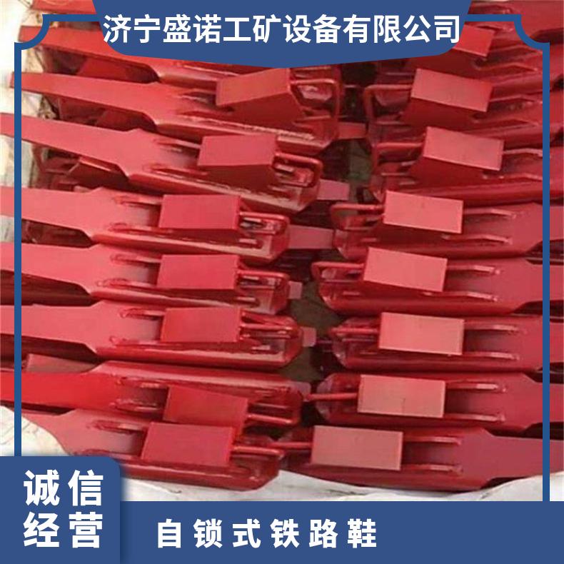 轨道铁鞋自锁防溜制动轮摩擦力高 多种规格可定制结构简单阻止掣