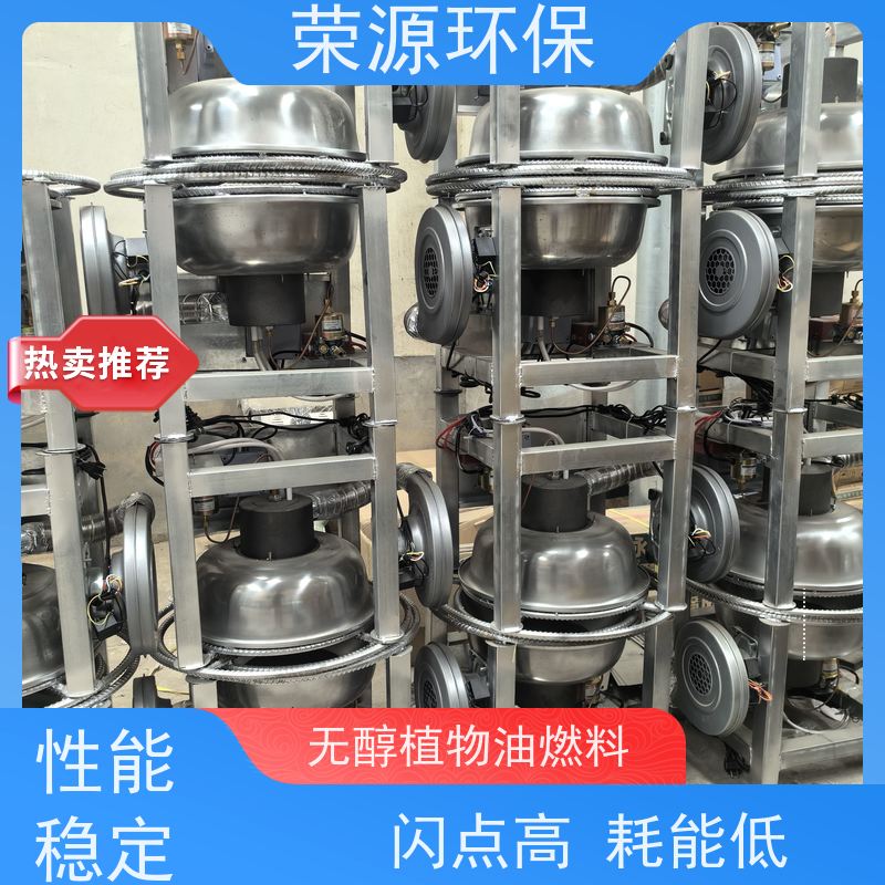  明火点不着的 替代液化气液体燃料 无色无臭无味 诚信经营