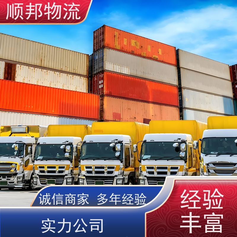 广州到绍兴短途搬家 全境快速往返直达物流专线 