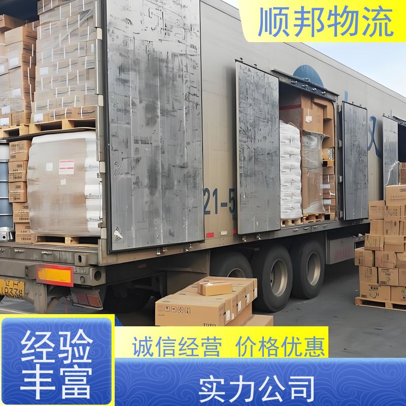 广州到短途搬家 全境快速往返直达物流专线 漯河