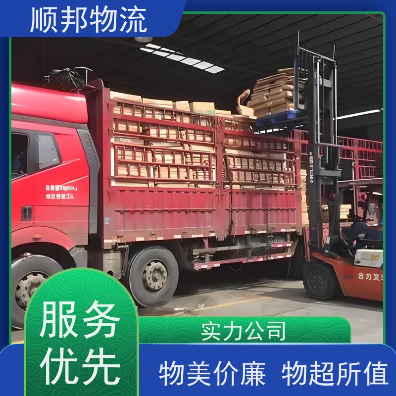 深圳到宁波物流公司 冷链运输 安全放心靠谱 天天发车随叫随到