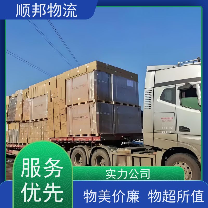 广州到六安行李托运 天天发车随叫随到整车货运 