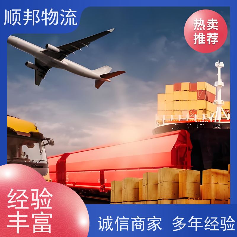 广州到张家界冷链运输 随时接单专线打包回程车