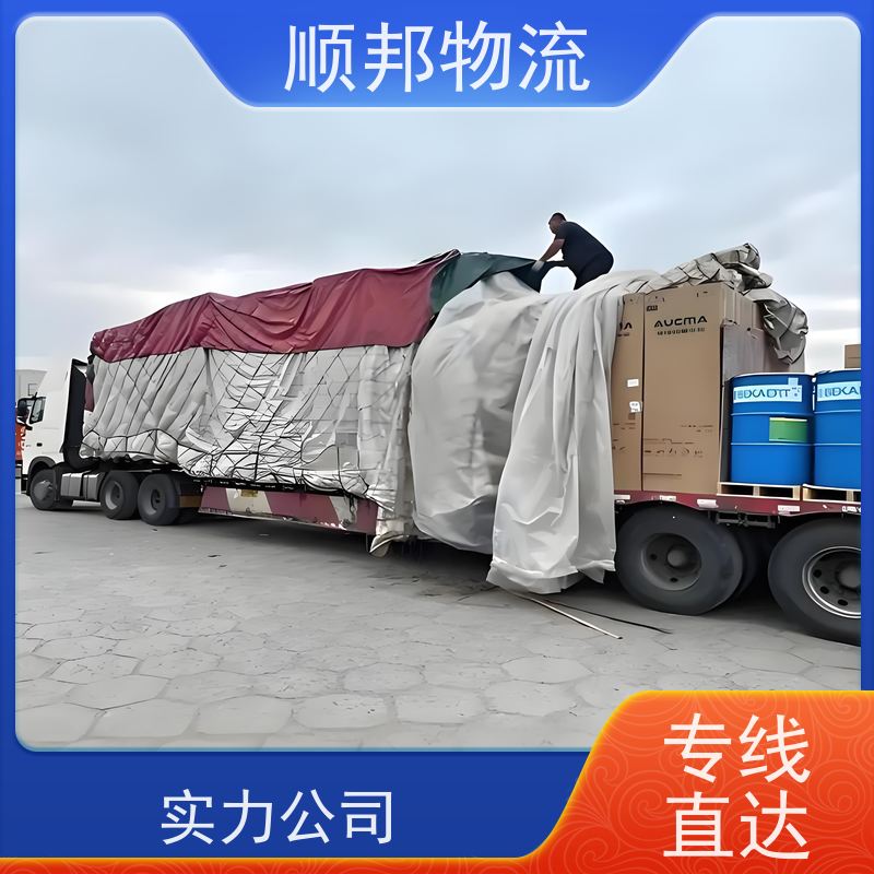广州到连云港物流公司 冷链运输 安全放心靠谱 天天发车随叫随到