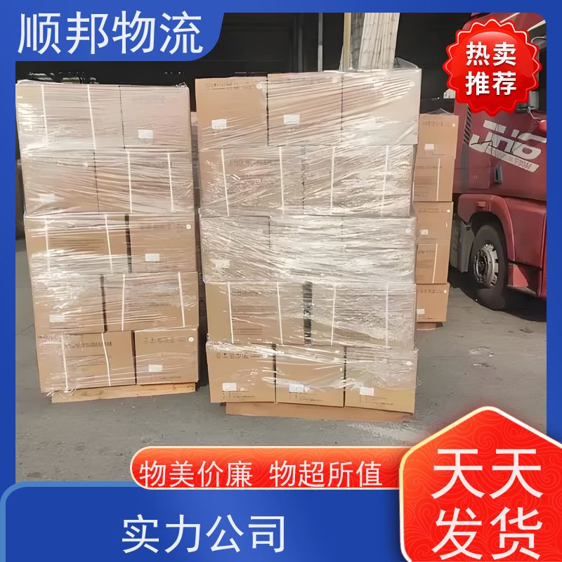 广州到池州货运专线 往返运输 安全放心靠谱 天天发车随叫随到