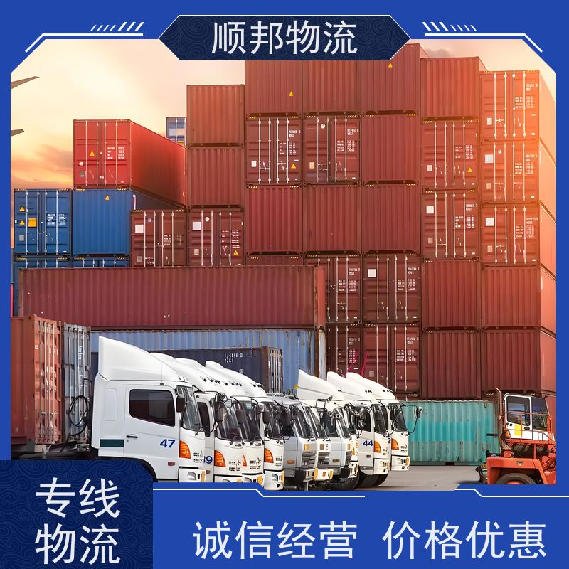 深圳到湖州物流公司 往返运输 安全放心靠谱 天天发车随叫随到