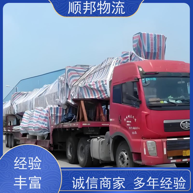 广州到钢材运输 天天发车随叫随到整车货运 广安