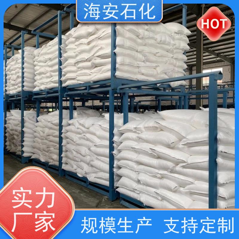 硬脂酸聚氧乙烯醚/乳化剂SG-12/PEG-12硬脂酸酯 海石花牌