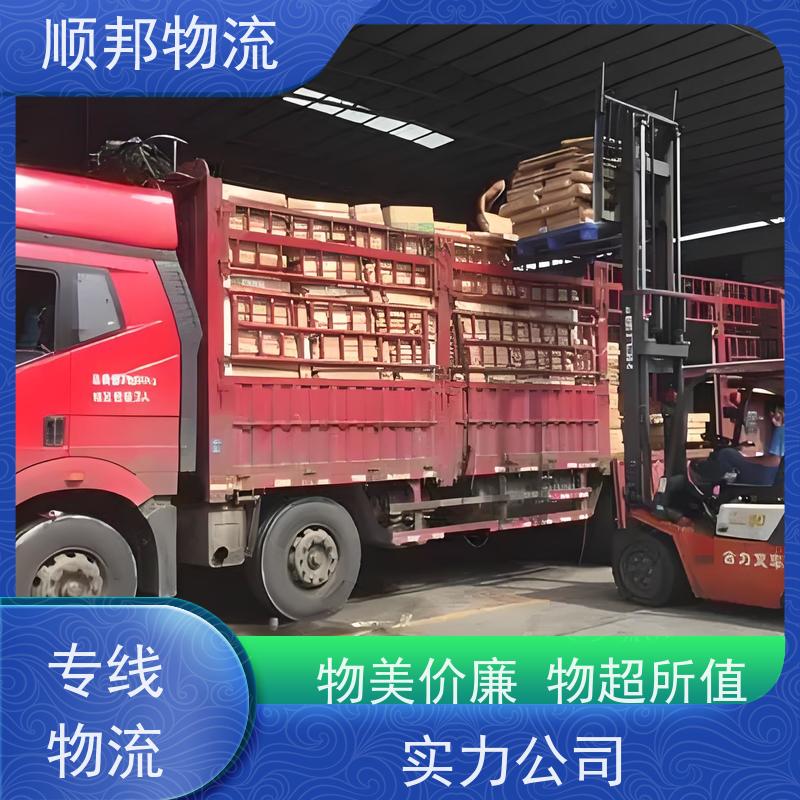 广州到兰州物流公司 往返运输 安全放心靠谱 天天发车随叫随到